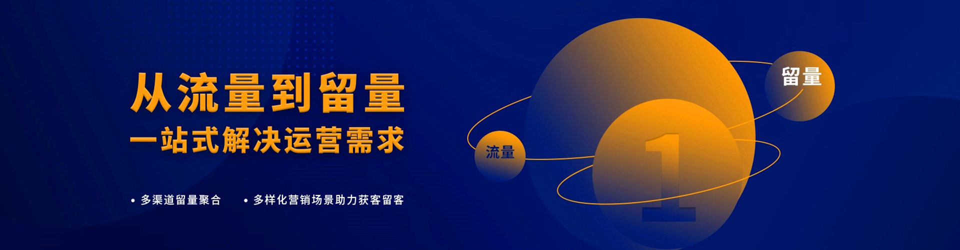 运城如何百度推广